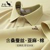 Summer Classic Style with Mulberry Silk and Linen Cotton, Skin Friendly Cotton Linen Short Sleeved T-shirt, Polo Shirt for Men