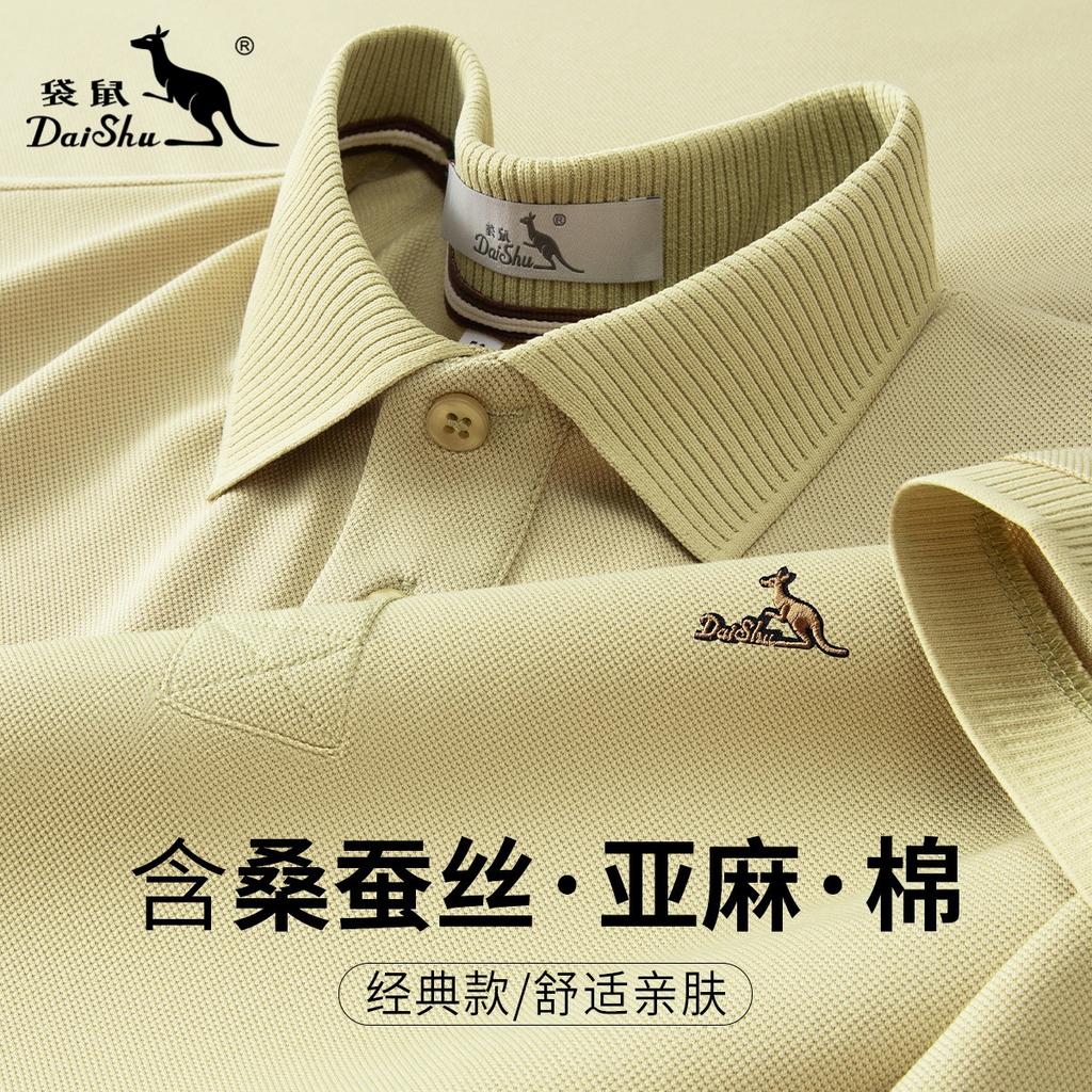 Summer Classic Style with Mulberry Silk and Linen Cotton, Skin Friendly Cotton Linen Short Sleeved T-shirt, Polo Shirt for Men