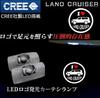Door Lamp for Land Courtesy LAND LOGO Door Welcome Courtesy LED Universal for Logo LED Logo Angle Adjustment LAND Cruiser, Lamp, Logo, CRUISER, Lamp,