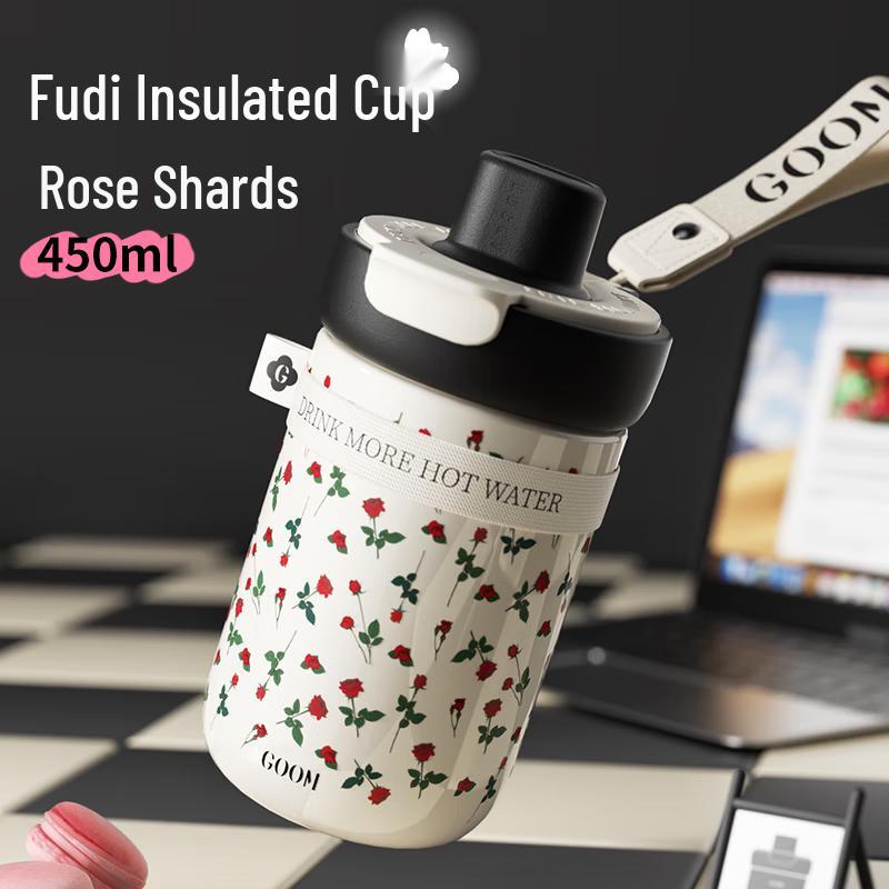 GOOM Fodie Series Insulated Coffee Tumbler