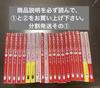 [USED] Important Notice: Honjo Okera Nagaya Complete Volumes Partial Shipping Part 1