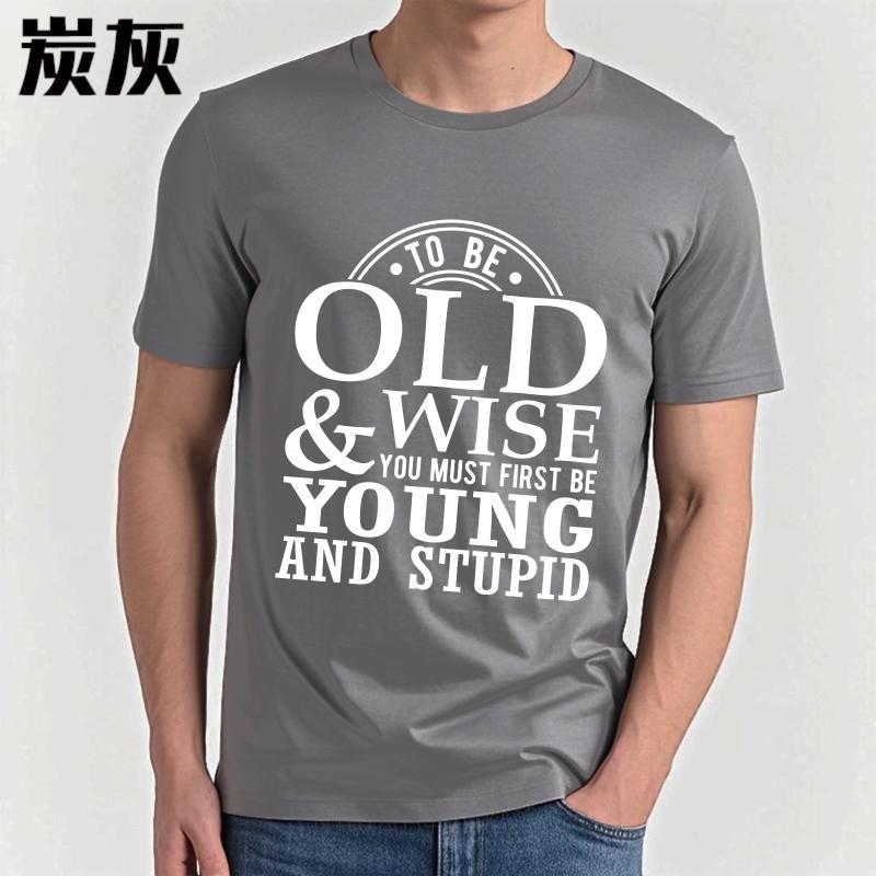 Stylish For Men Summer Tshirt To Be Old And Wise You Must First Be Young And Stupid Short Sleeve Cotton Round Neck Boys