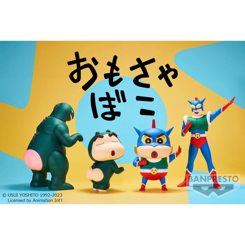 Crayon Cosplay Figur A Shin-chan Shin-chan Vol.1