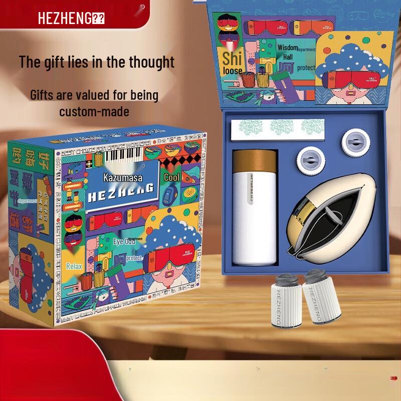 

Hezheng Executive Wellness Gift Set