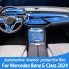 Аксесуари для салону – Наклейки в салон автівки