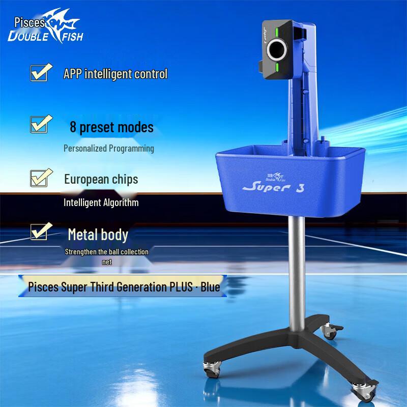Double Fish Table Tennis Ball Serving Machine