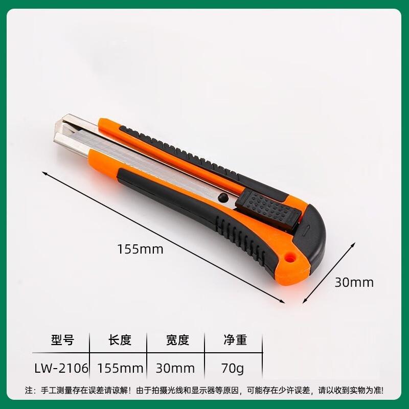 SMVP Utility Knife Set CN plug (adapter included)