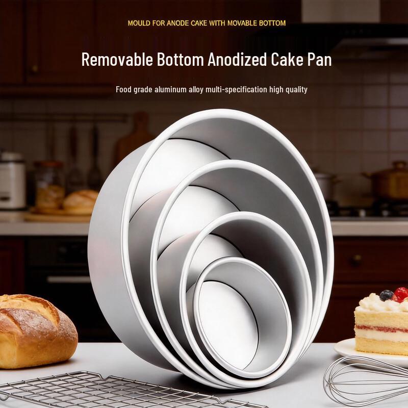 WS Anodized Aluminum Round Loose Bottom Cake Molds