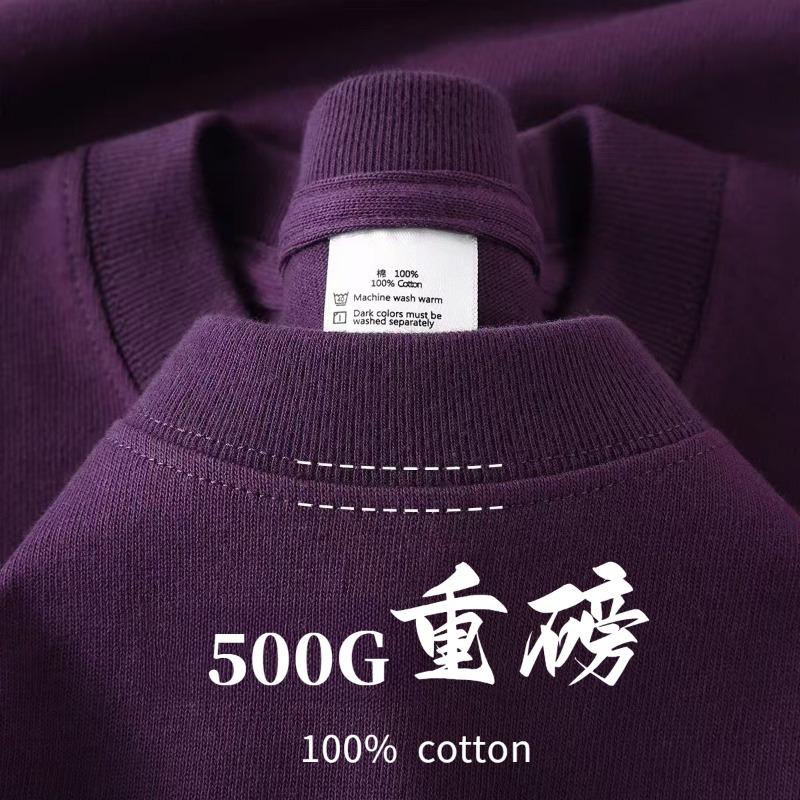 g pure cotton heavy short-sleeved% Xinjiang cotton men's and women's same T-shirt loose round neck versatile simple bottoming shirt