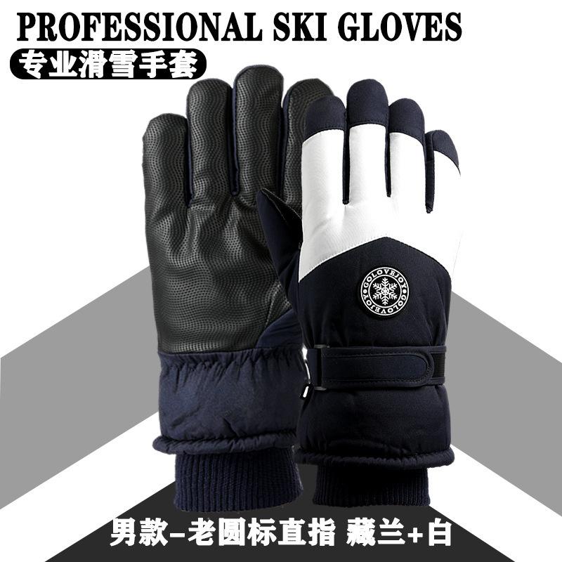 Ski Gloves Men and Women Outdoor Riding In Winter Electric Motorcycle Warm and Cold Touch Screen Source