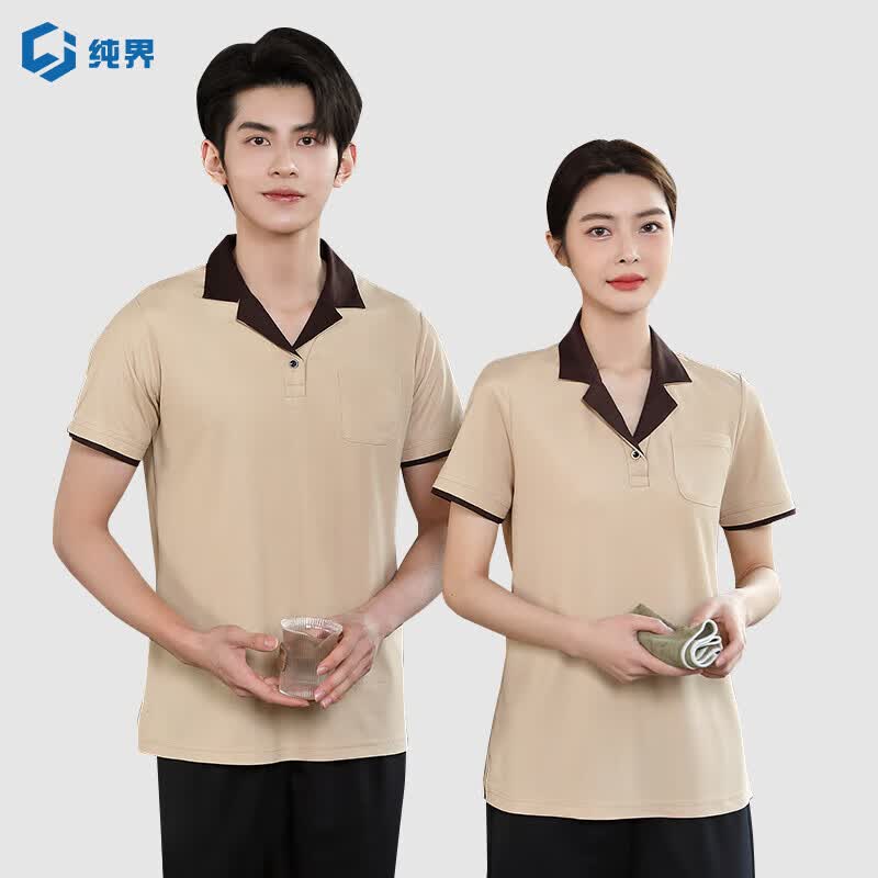 Chunjie Summer Breathable Work T-Shirt 4XL