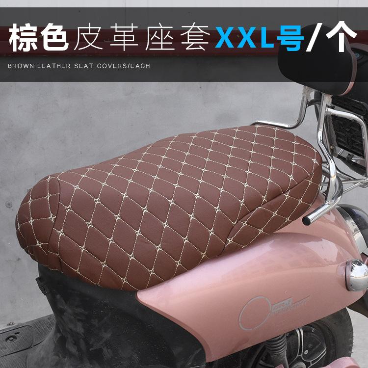 Pedal Electric Car Battery Car Motorcycle Seat Cushion Cover Anti-scratch Waterproof Thickened Cover 3d Leather Seat Bag Cushion