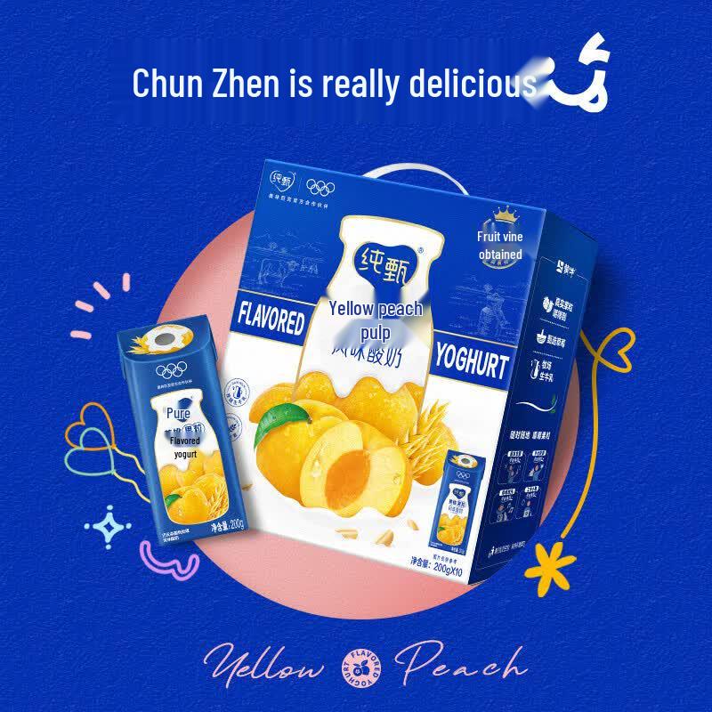 Mengniu Chunzhen Yellow Peach Flavored Yogurt Drink