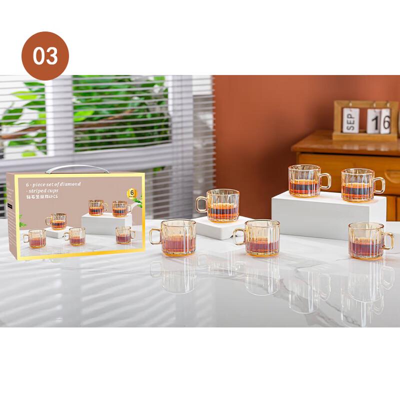Eight Pavilion Amber Glass Cup 6-Piece Set