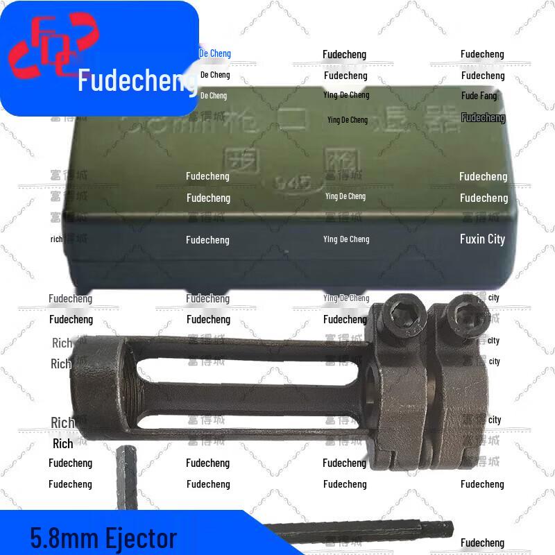 Fudecheng 95 Recoil Reducer