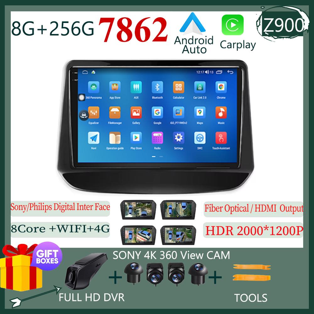 Android 13 Cooling Fan Android Auto For Holden Chevrolet Onix Cavalier 2020 2021 WIFI 4G FM AM DSP Carplay Multimedia Player IPS