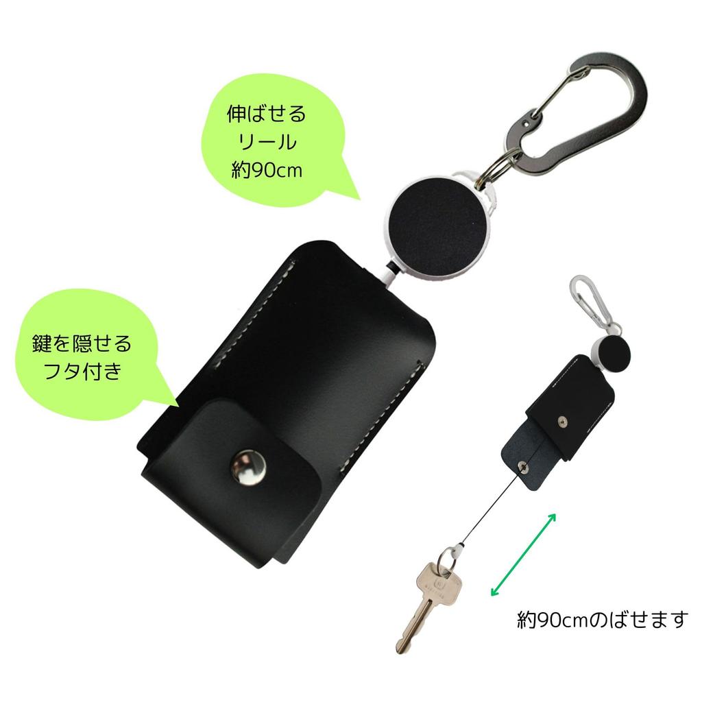 HERBE School Key Case with Genuine Leather Key Made in Black Backpack, Anti-theft Reel, Cover, Japan,
