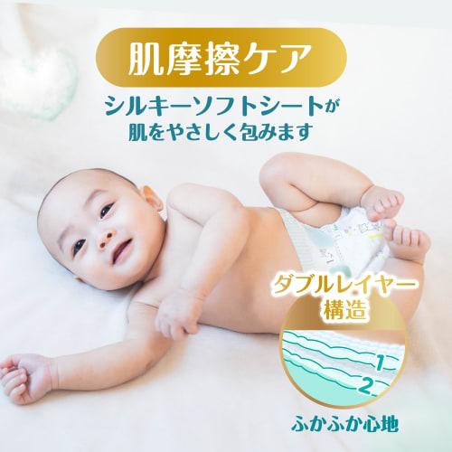 [Velikost L] Plenky Pampers pro první pokožku (9-14 kg) 48 kusů