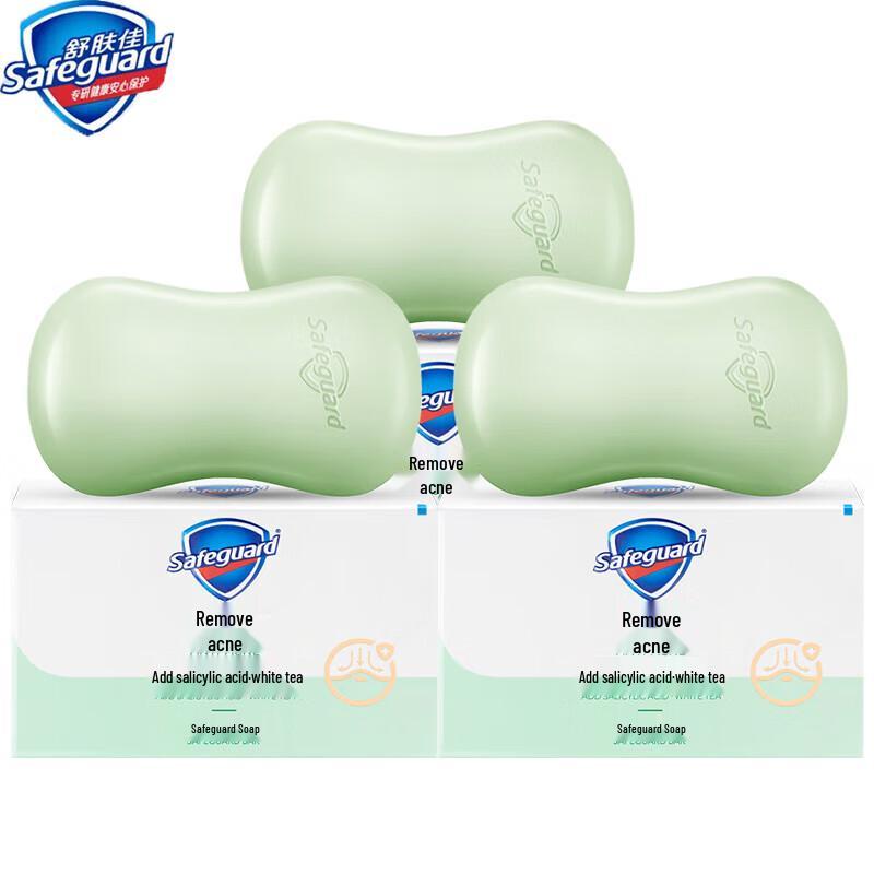 Jabón de Barra Limpiador Safeguard