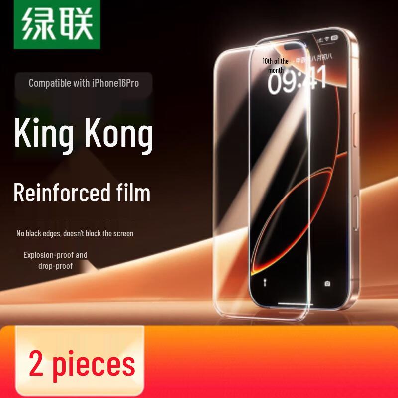 Ugreen Full Screen Tempered Glass Screen Protector