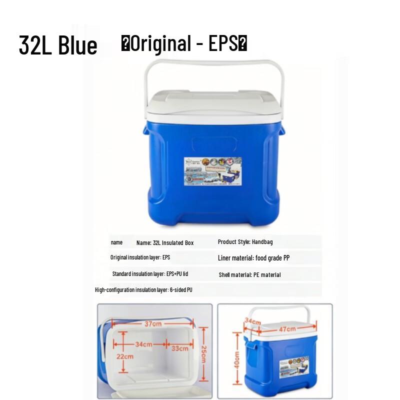 Baichengdao 32L Hot/Cold Food Delivery & Storage Box
