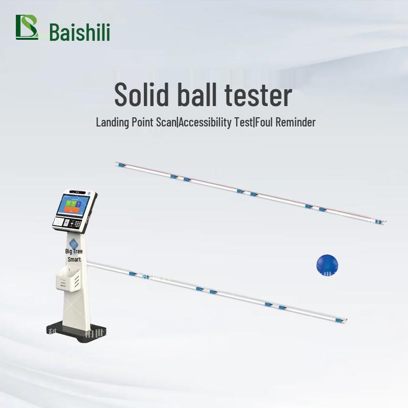 Boshili Smart Solid Ball Throwing Tester