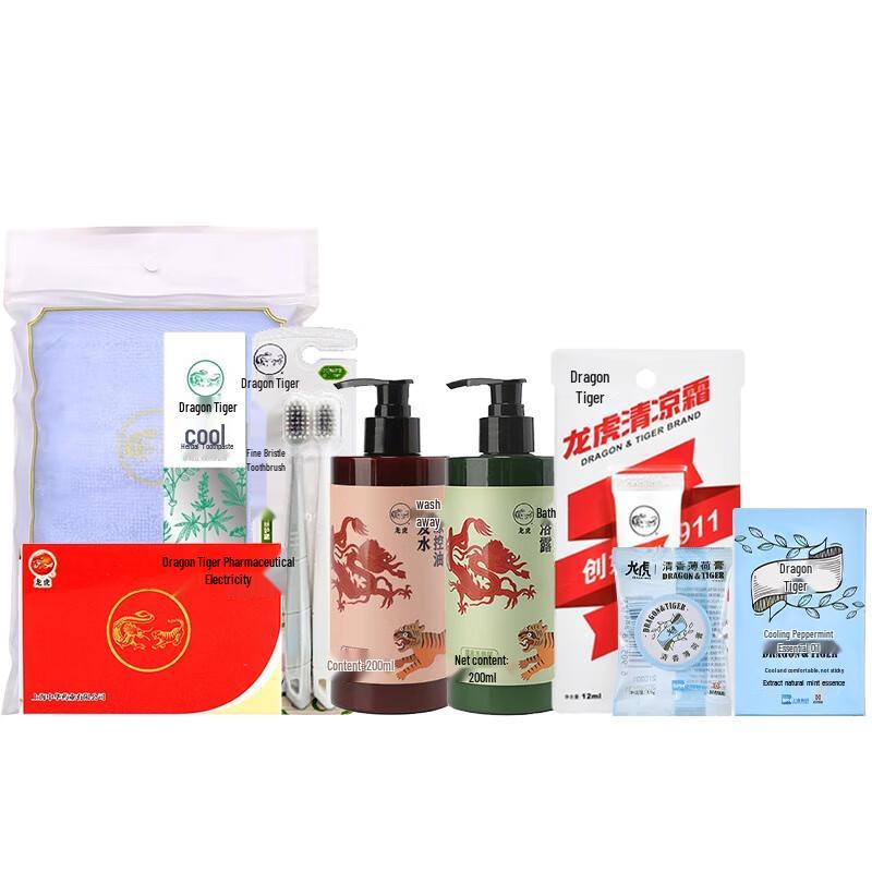 

Longhu 9-Piece Body Care Set