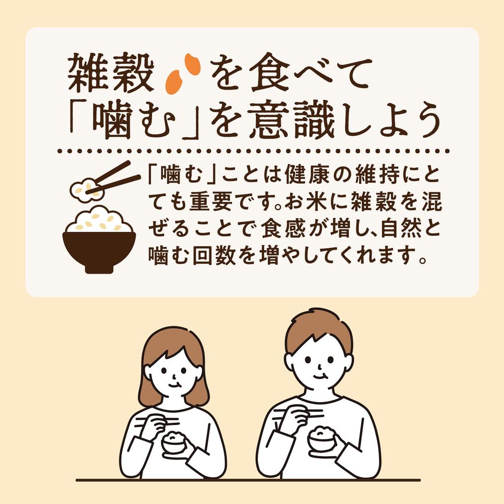 Hakubaku Tanita Shokudo-supervised mixed grain rice, 180g x 3 bags