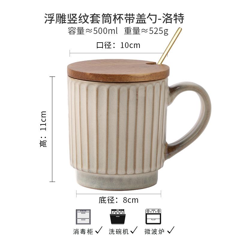 Lotte Retro Relief Cup Ceramic Water Cup Coffee Shop Catering Shop Coffee Cup Outlet