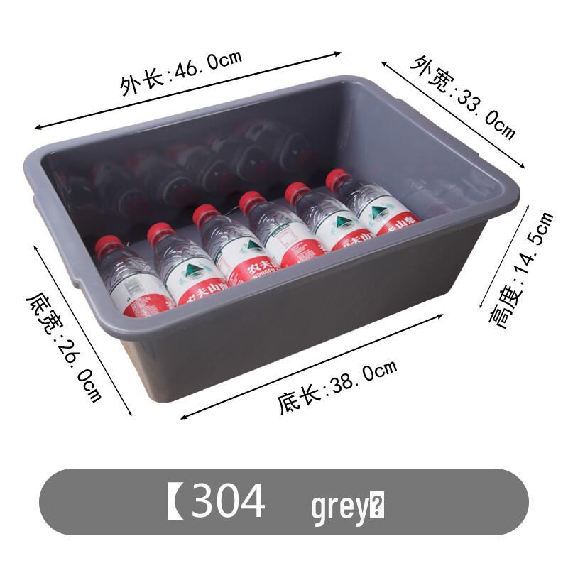 Пластиковая корзина для хранения Morona Restaurant