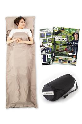 With Professional Inner Sleeping Bag 55g Lighter Than Conventional Inner Sheet Sleeping Bag Envelope Type of Materials That Have Been Tested In