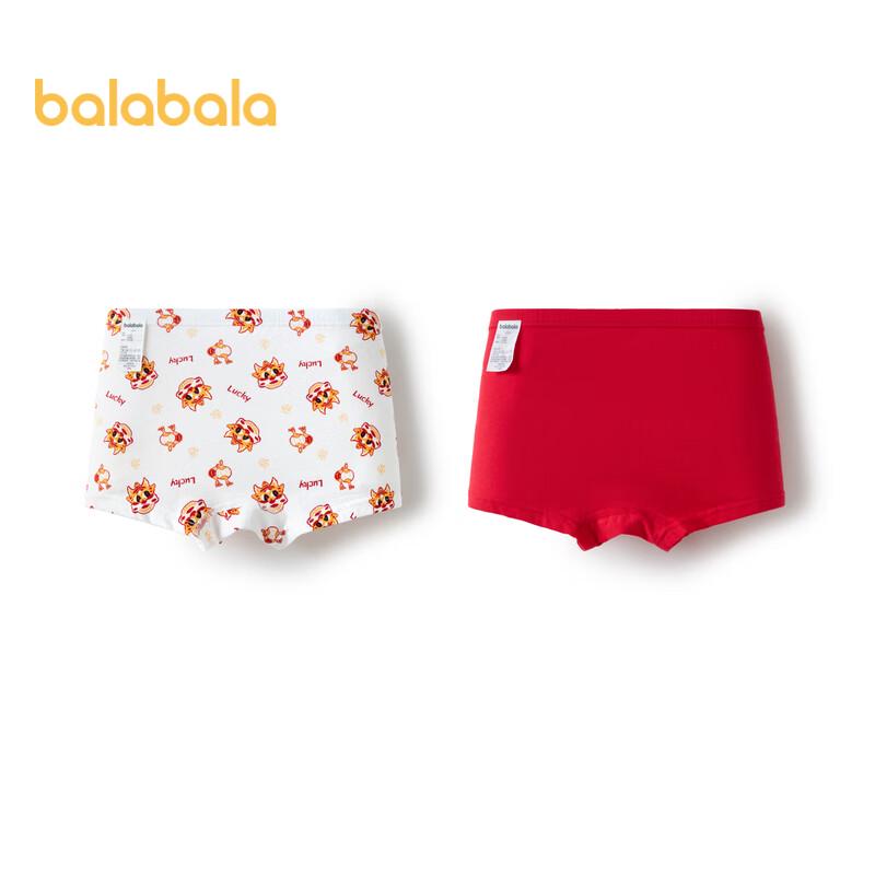 Balabala Boys Cotton Boxer Briefs 2-Pack 100