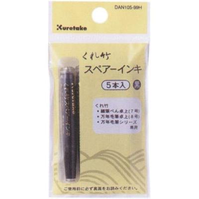 Kuretake Brush Pen Spare Ink of DAN105-99H (Set 3)