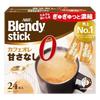 AGF Blendy Stick Cafe Au Lait No Sugar 24 Sticks Coffee