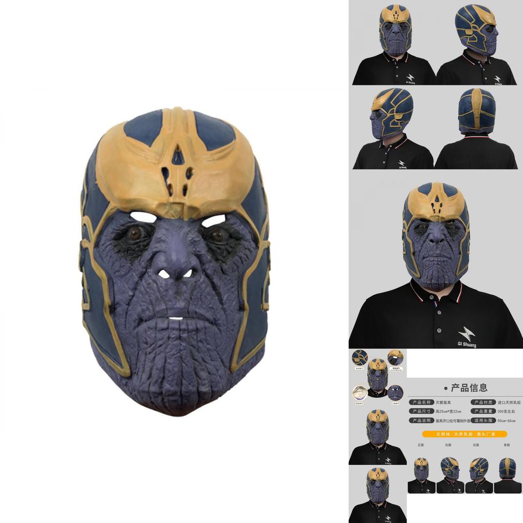 Maschera di Thanos Marvel Divertente Lattice Costume Copricapo Per Feste di Halloween Decorazioni