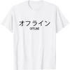 Aesthetic Sad Boys Vaporwave 'Offline' T-shirt with Kanji