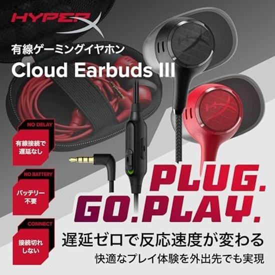 HyperX Cloud Earbuds III Gaming Earphones Wired 3.5mm Dynamic 14mm Driver Patented Intra-Concha Ear Tip Design Built-in Microphone Red BN7S0AA