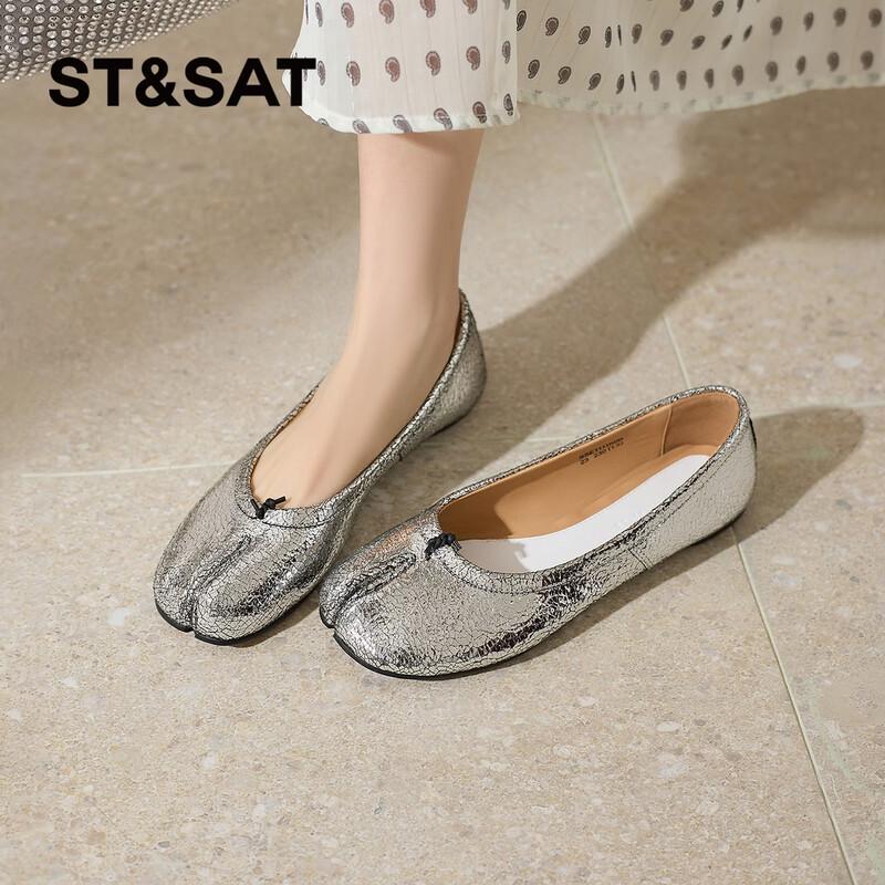 Saturday Cowhide Mary Jane Tabi Flats 37