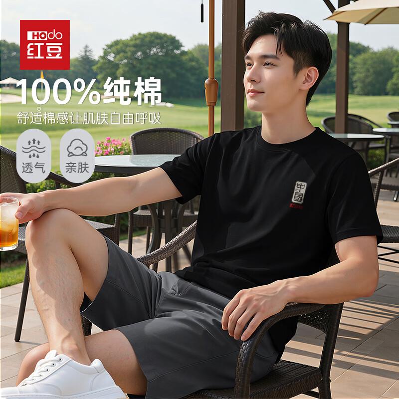 Hodo Men s 100% Cotton Oversized Dropped Shoulder T-Shirt 3XL