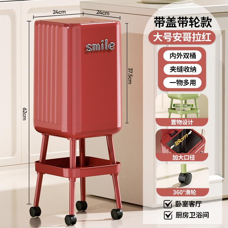 Home Kitchen-Specific Trash Bin Tall Large-Size with Lid Wheels Movable No-Bending Large Capacity Waste Can