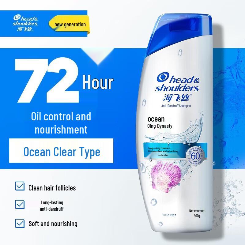 

Head & Shoulders Ocean Fresh Anti-Dandruff Shampoo
