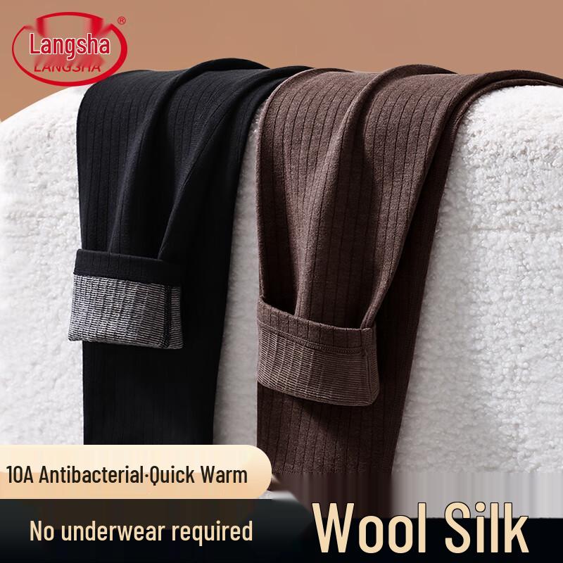 Langsha Men's Antibacterial Thermal Underwear