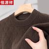 Hengyuanxiang Men's 100% Wool Round Neck Sweater