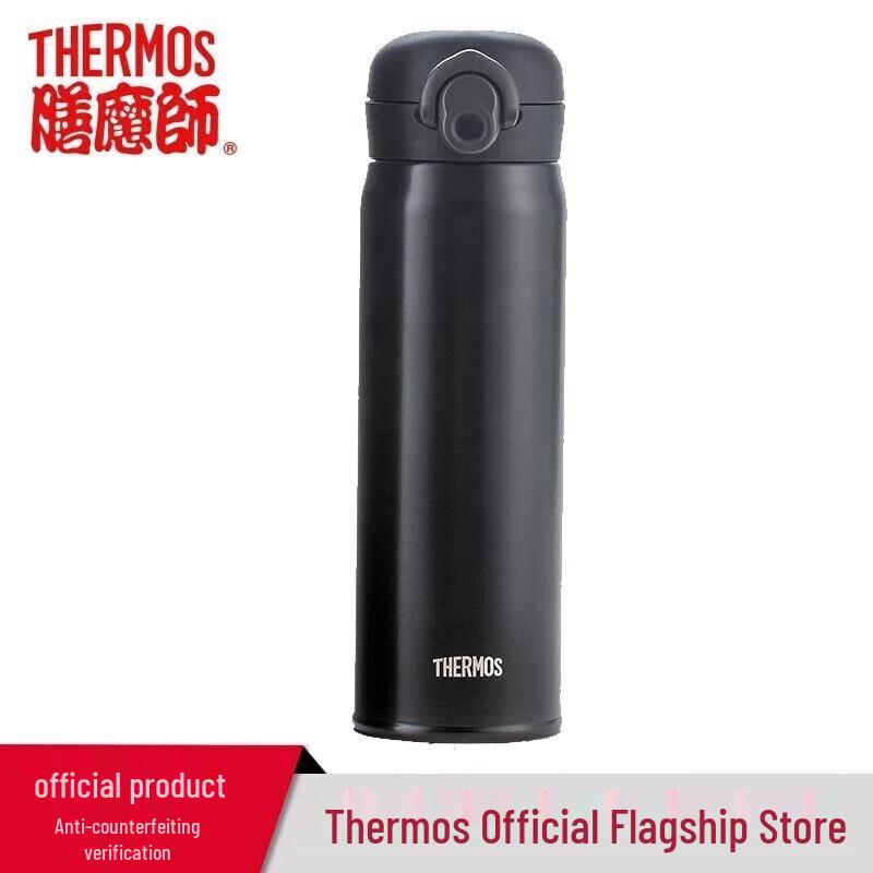THERMOS Stainless Steel Flip-Top Insulated Water Bottle