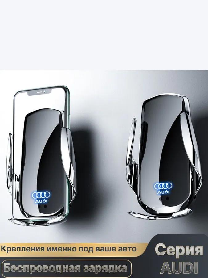 car holder with wireless charging for 16-19 Q7