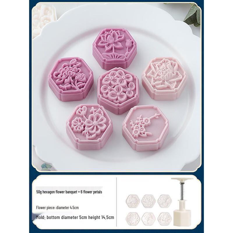 

Yixiaobei 50g Hand-Pressed Mooncake Mold Set
