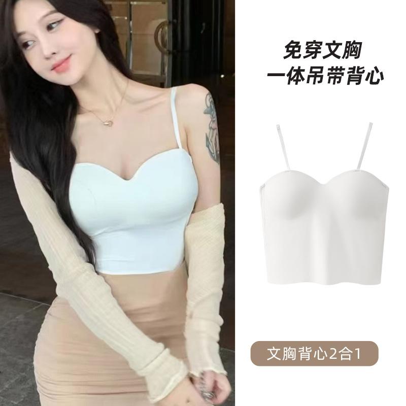 Beauty Back Sling Sports Chest Wrap Vest Women's Latex Fixed Cup Outside Wear Bottom Slim Short Spice Girl Top Sexy