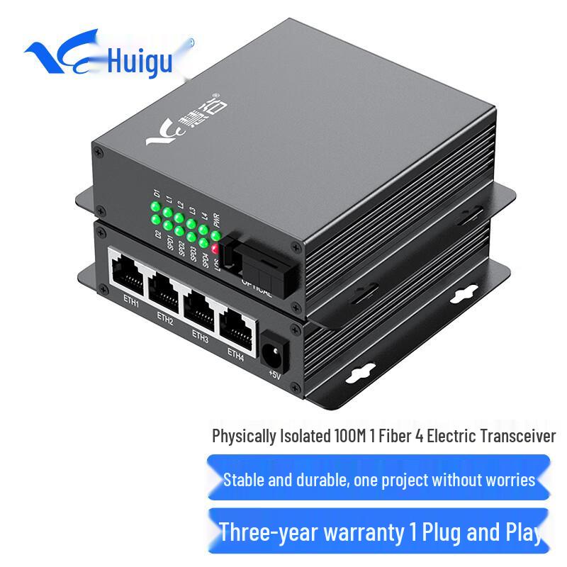 Huigu Isolated Single-Mode Single-Fiber Fiber Optic Transceiver