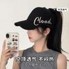 Can tie high ponytail baseball cap women's summer big brim sun protection visor black face small empty top cap