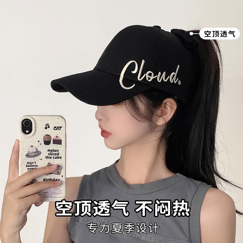 Can tie high ponytail baseball cap women's summer big brim sun protection visor black face small empty top cap
